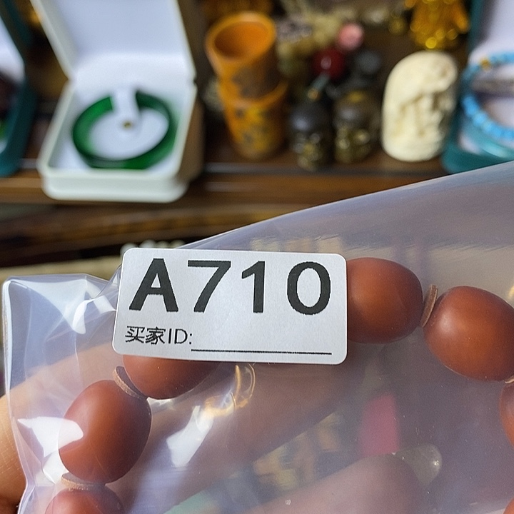 涛***1大叶紫檀（黑酸枝木类）710