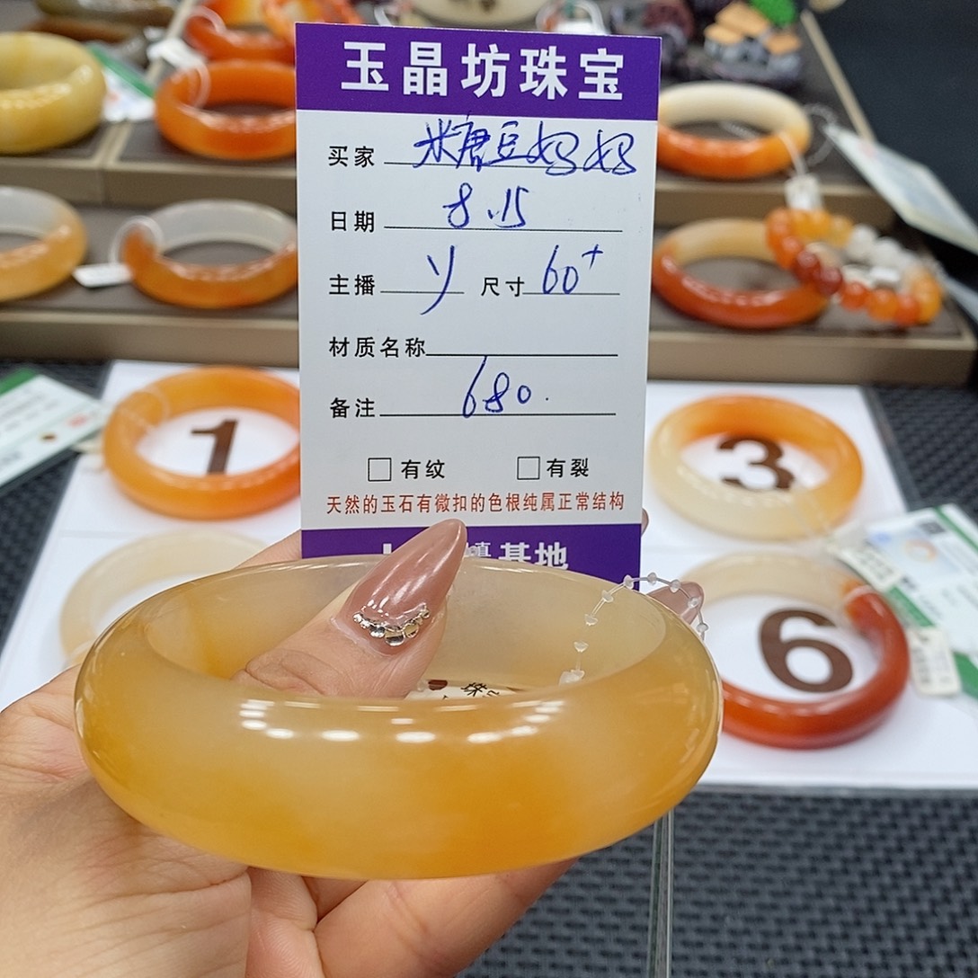 糖***妈石英质玉手镯未镶嵌