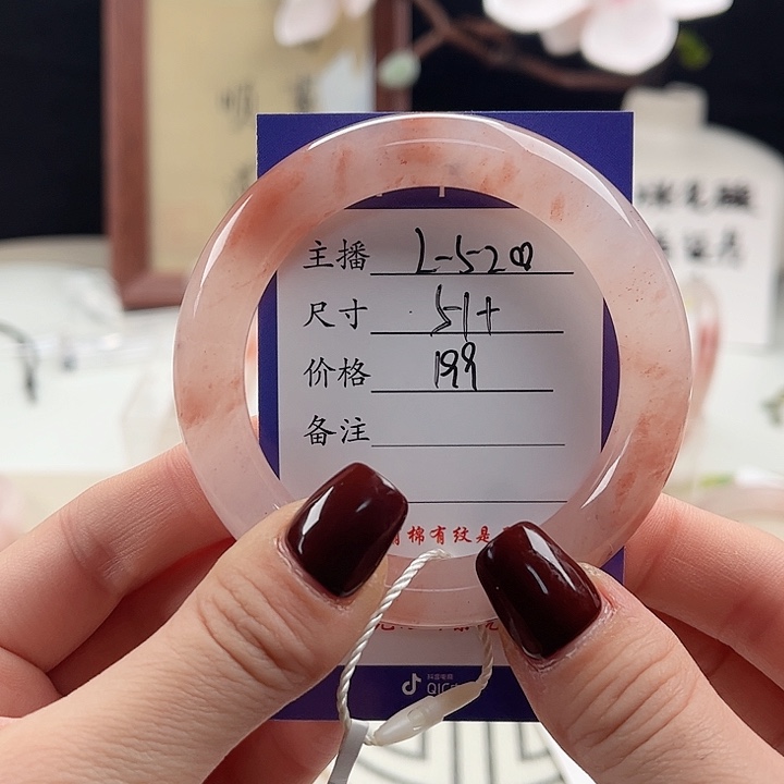 石英质玉手镯未镶嵌