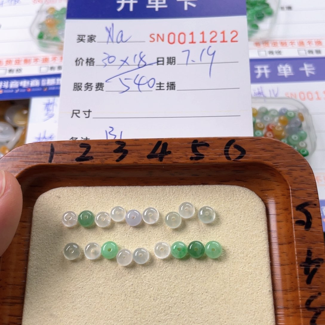 翡翠未镶嵌颈饰N****n