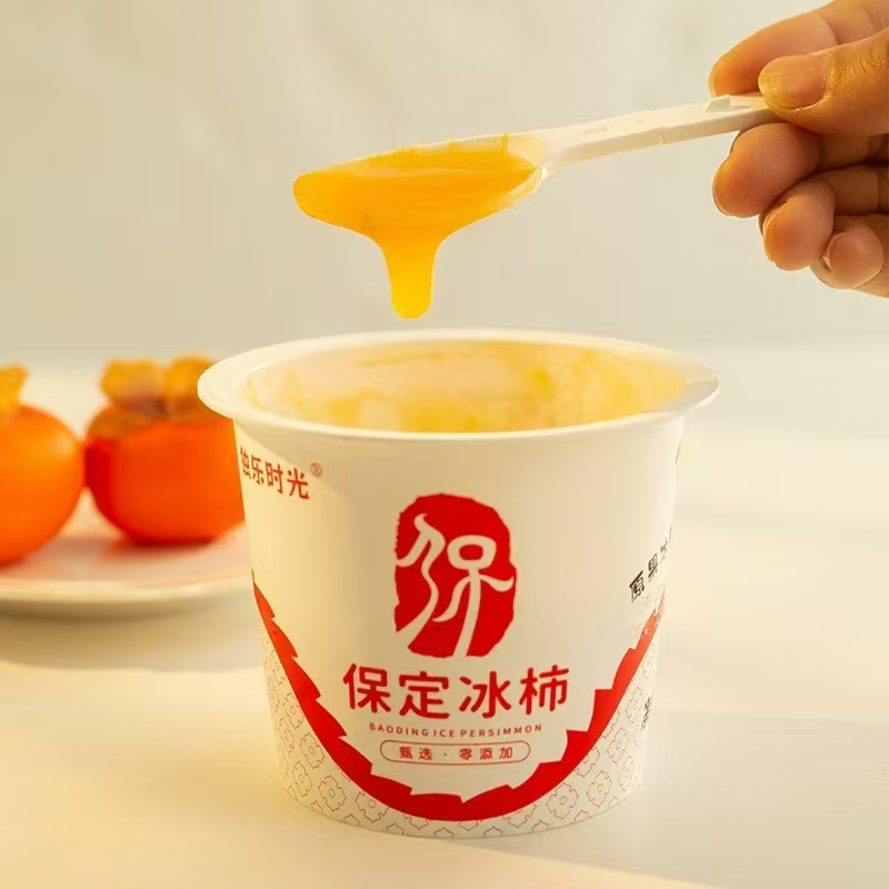 保定冰柿 冰凉可口的柿子口味冰激凌 175g/个  收到需冷冻新鲜水果河北省