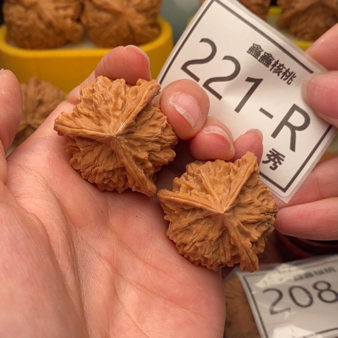 文玩核桃把件盘山奔36