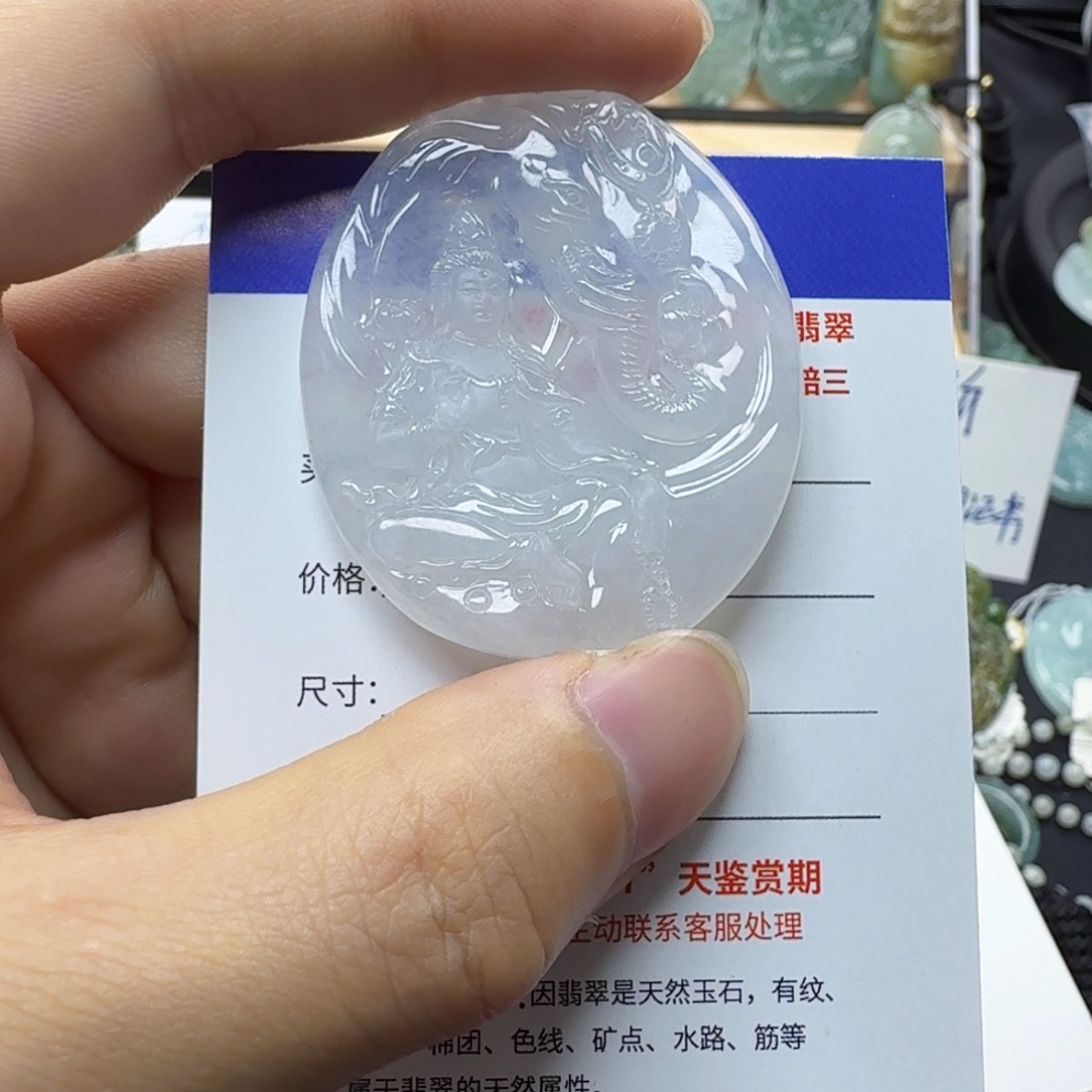 翡翠颈饰未镶嵌缅甸翡翠，普贤