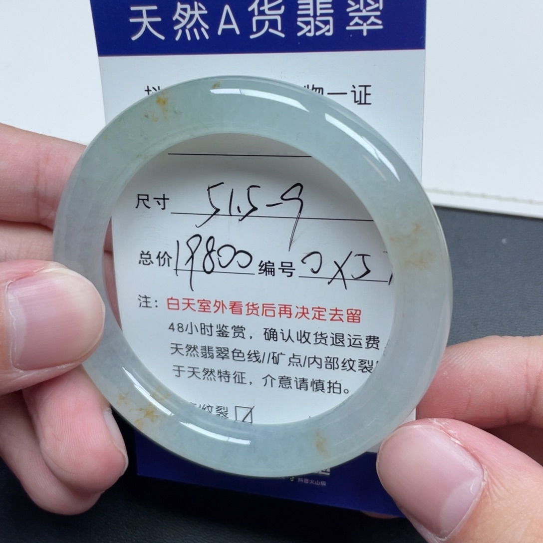 翡翠未镶嵌手镯翡翠