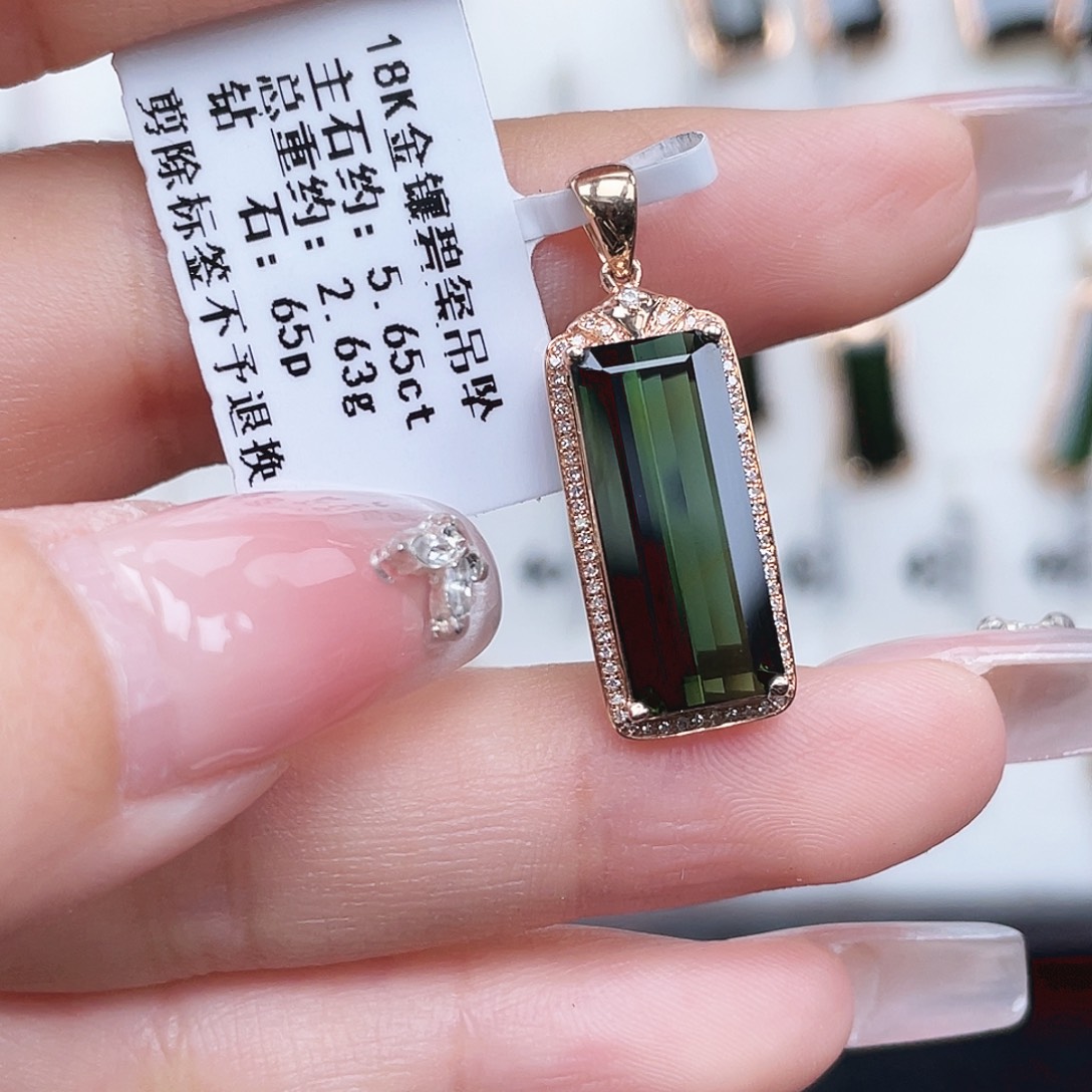 吊坠(不含链)18K金镶嵌碧玺