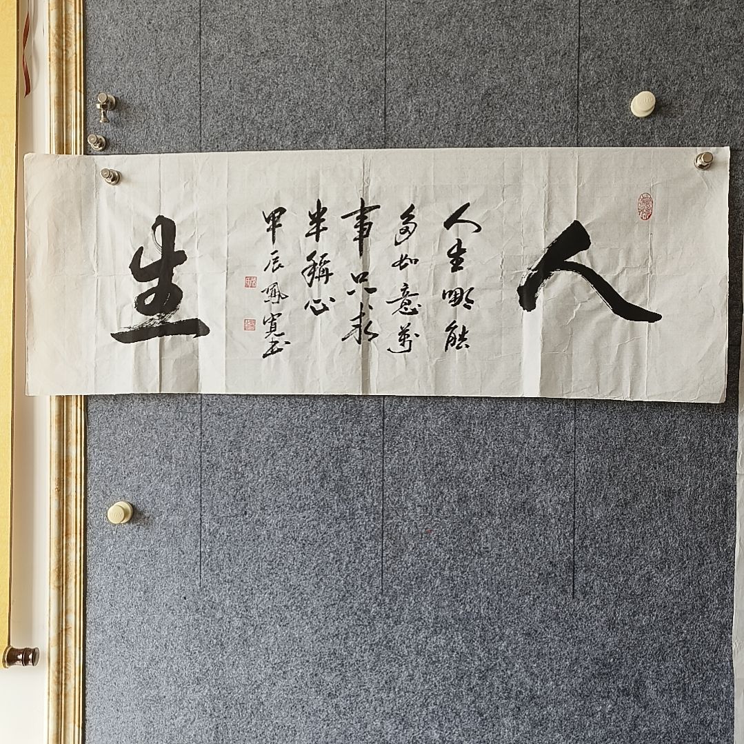 书法：：：：：：：：：：：：：：：