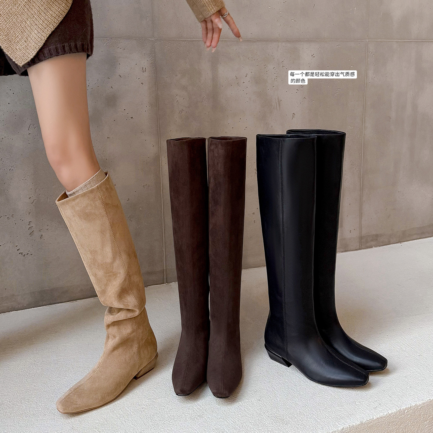 跟高3CM~秋冬新款极简长靴显瘦小方头低跟通勤日常百搭超有质感