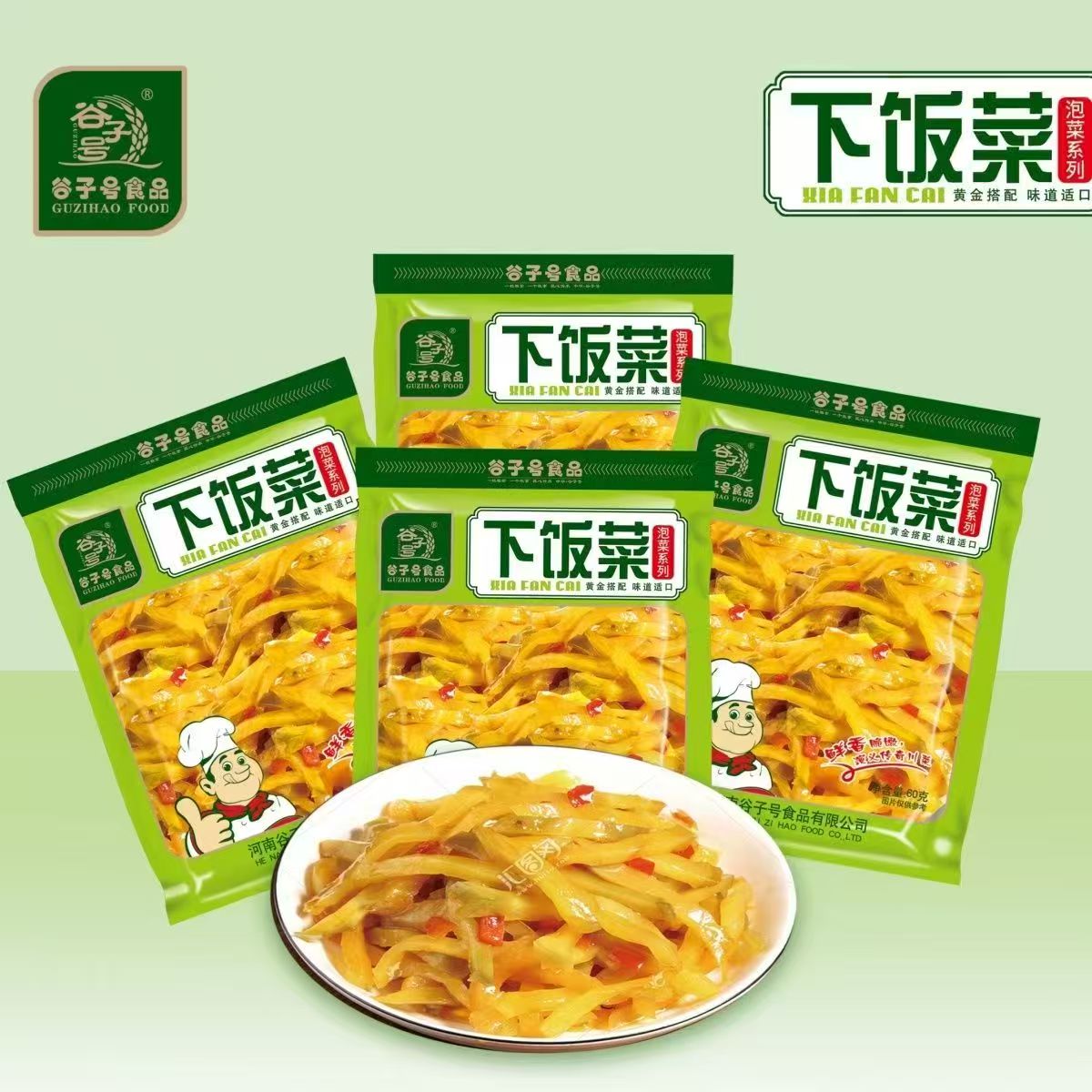 谷子号正宗下饭脆榨菜鲜香脆嫩开味下饭