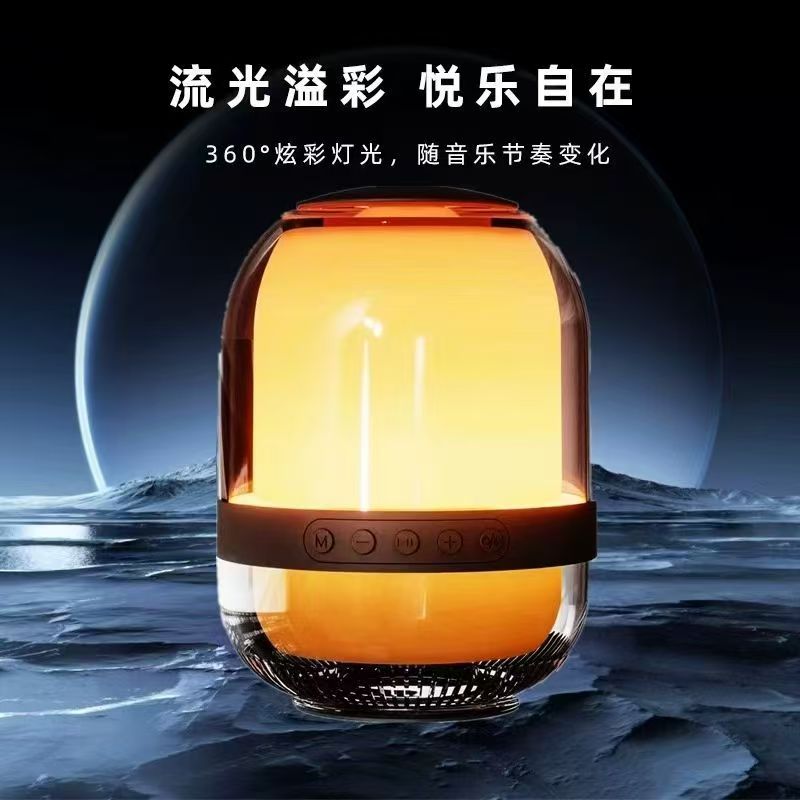 M9超长续航蓝牙音箱氛围灯迷你音乐按键便携3D环绕七彩灯蓝牙音响