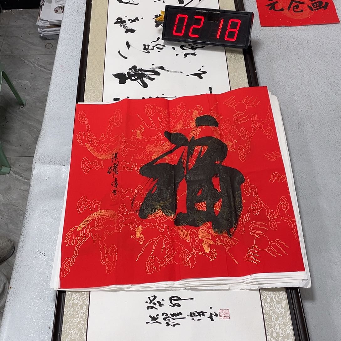 书法书法作品欣赏，