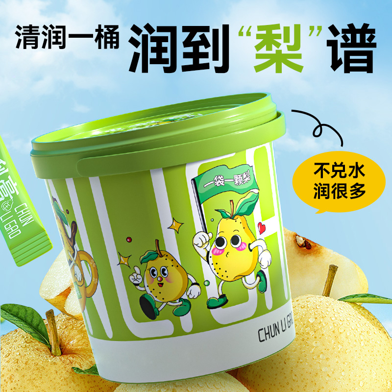 简小满纯梨膏儿童老人秋梨膏雪梨饮清润秋季饮品便携条装210g桶装