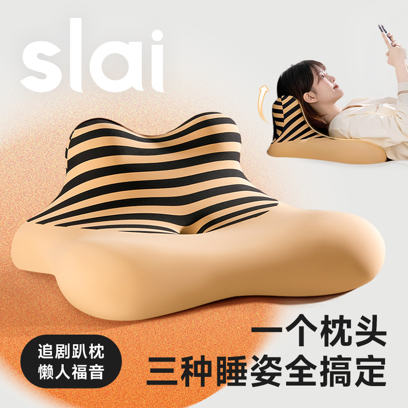 趴睡枕床头靠背枕午睡枕侧睡抱枕睡觉透气睡觉专用护腰靠枕