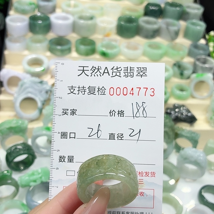 翡翠未镶嵌戒指戒指