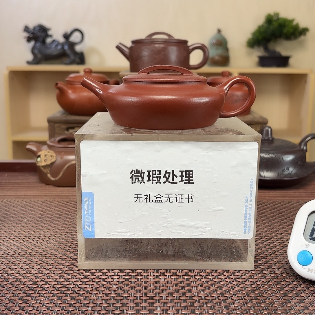 逐***生茶壶紫砂微瑕处理