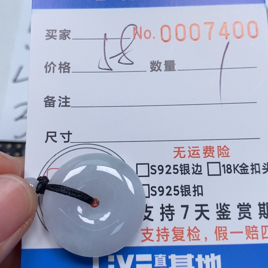 翡翠颈饰未镶嵌天然缅甸翡翠