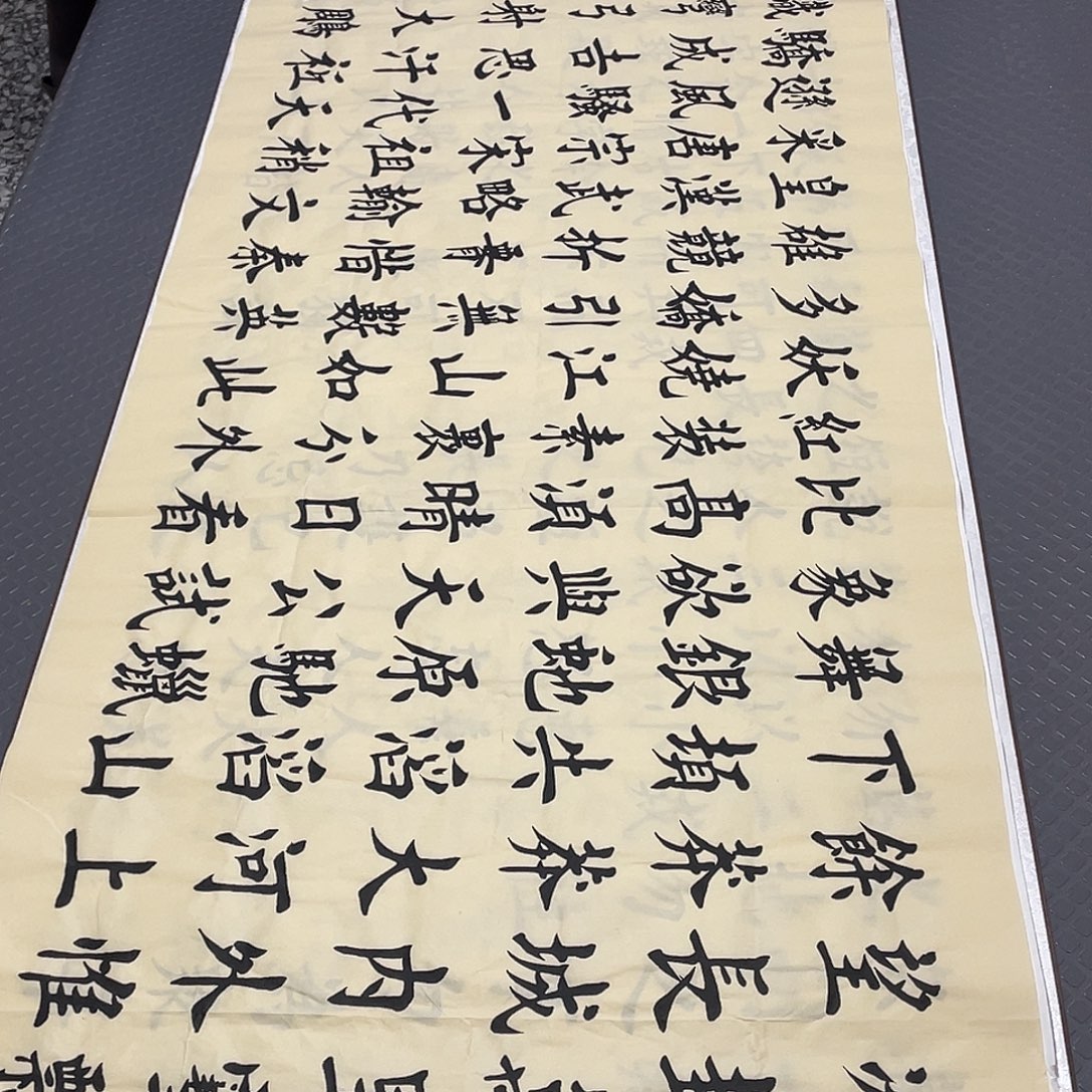 书法老师真人手写28北国