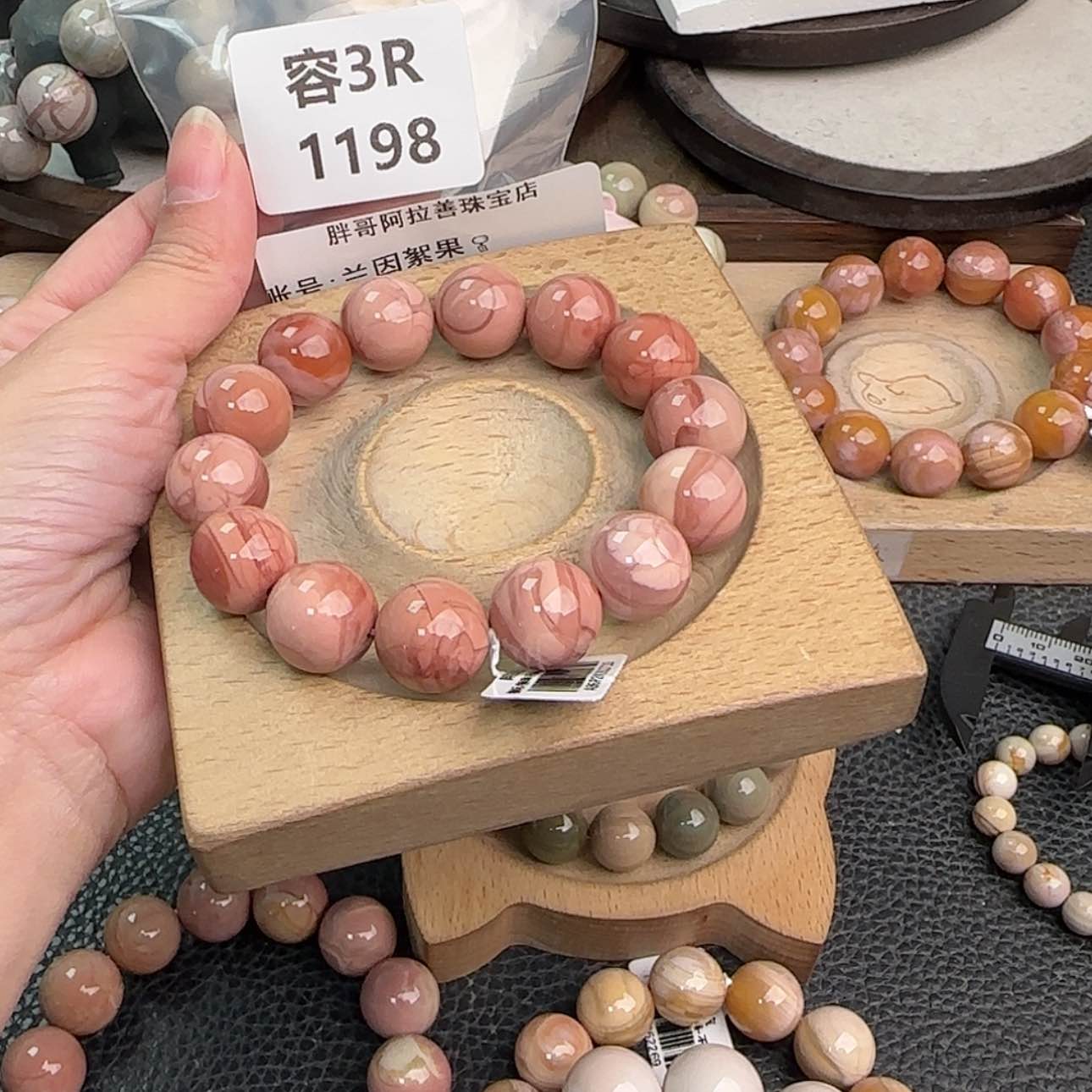 【闪购商品】未镶嵌手链石英质玉兰***?r 1198
