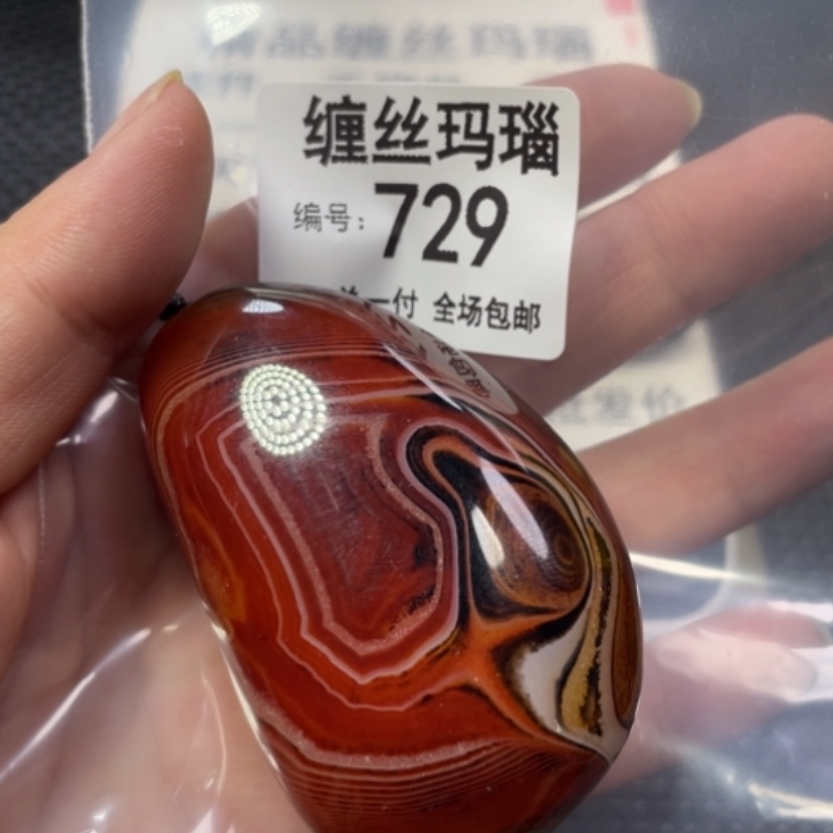 【闪购商品】未镶嵌颈饰玛瑙/玉髓