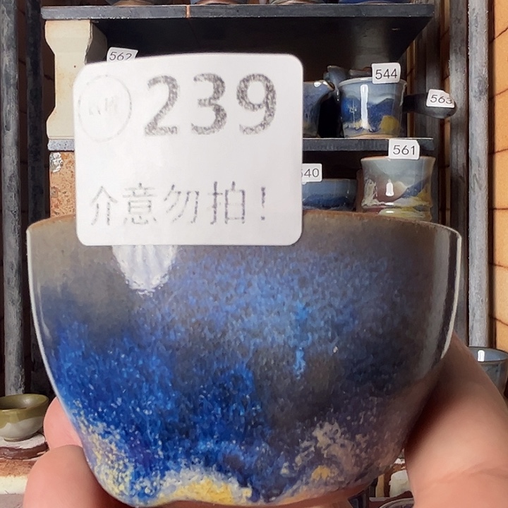 瓷片钧瓷，钧瓷，钧瓷，239