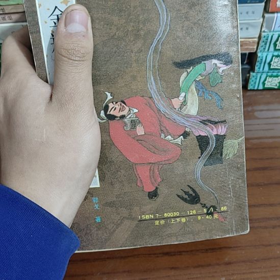 一物一图不退不换