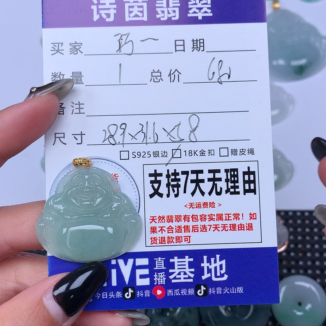 翡翠颈饰未镶嵌巧*天然