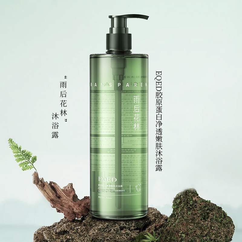 EQED胶原蛋白净透嫩肤沐浴露zyq