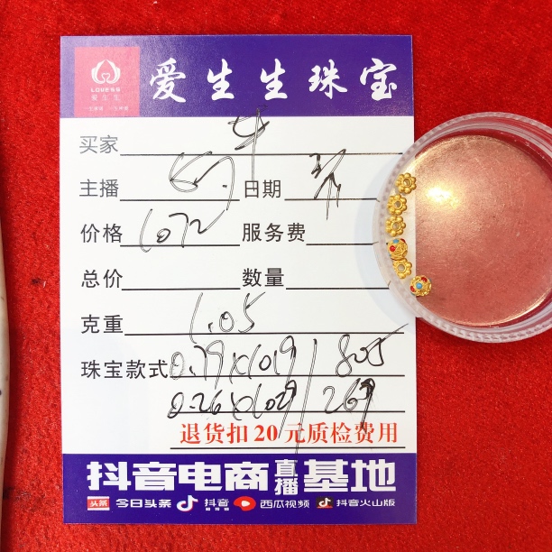 足金999素金吊坠雪花隔片古法！娟