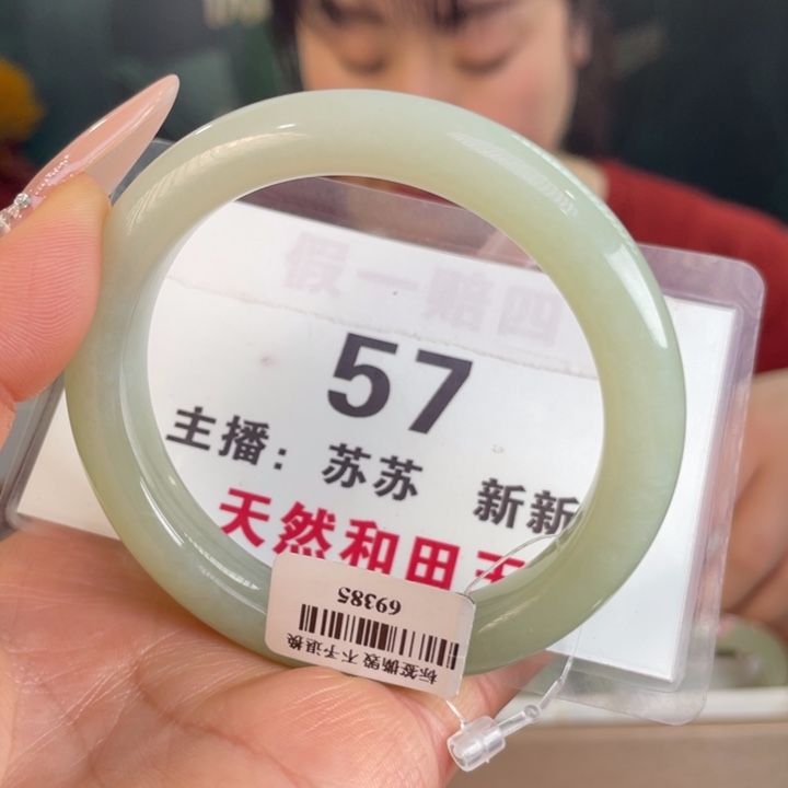 和田玉手镯未镶嵌全品