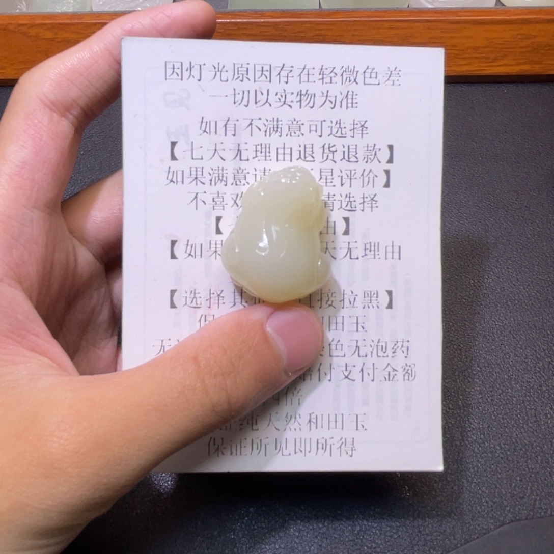 颈饰未镶嵌和田玉