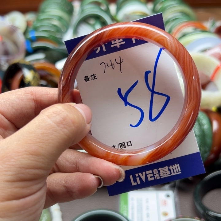 玛瑙/玉髓未镶嵌手镯