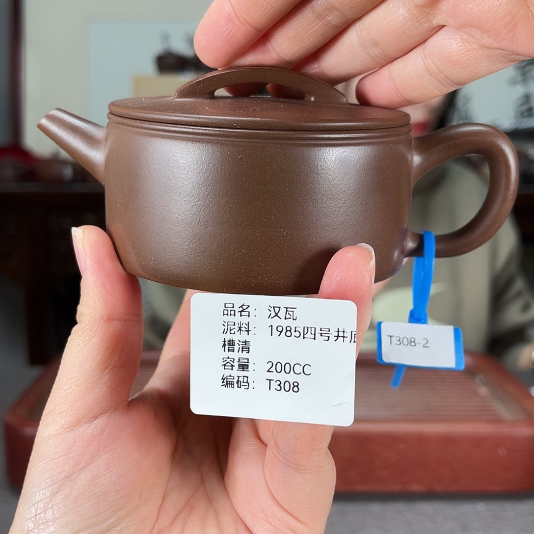 茶壶紫砂方圆紫砂