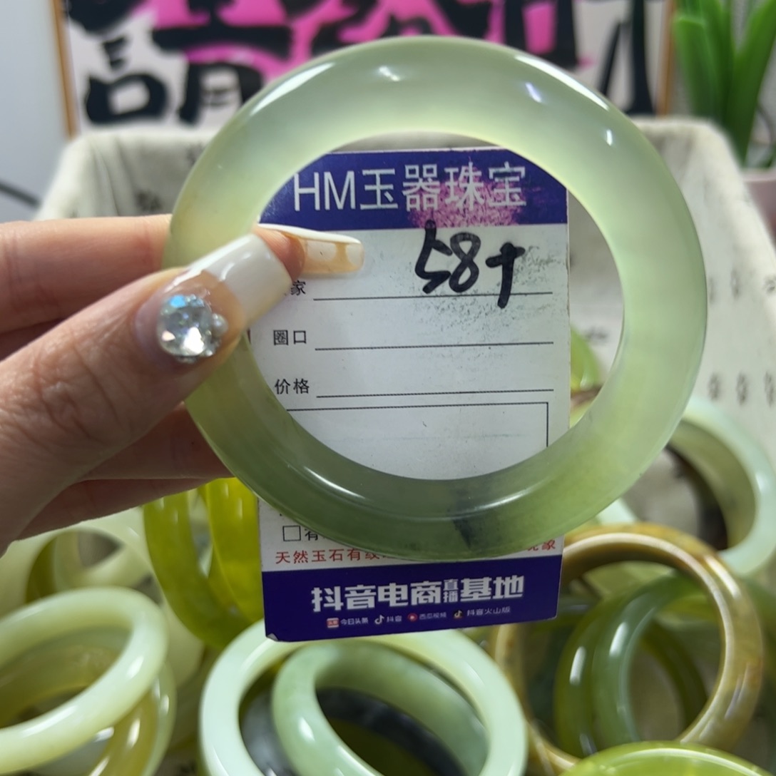 蛇纹石玉手镯未镶嵌215