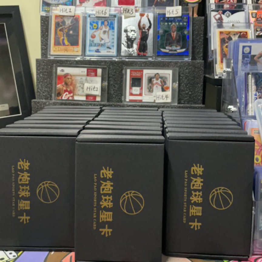 老炮球星卡黑盒（保签字，物料，乔丹，科比）