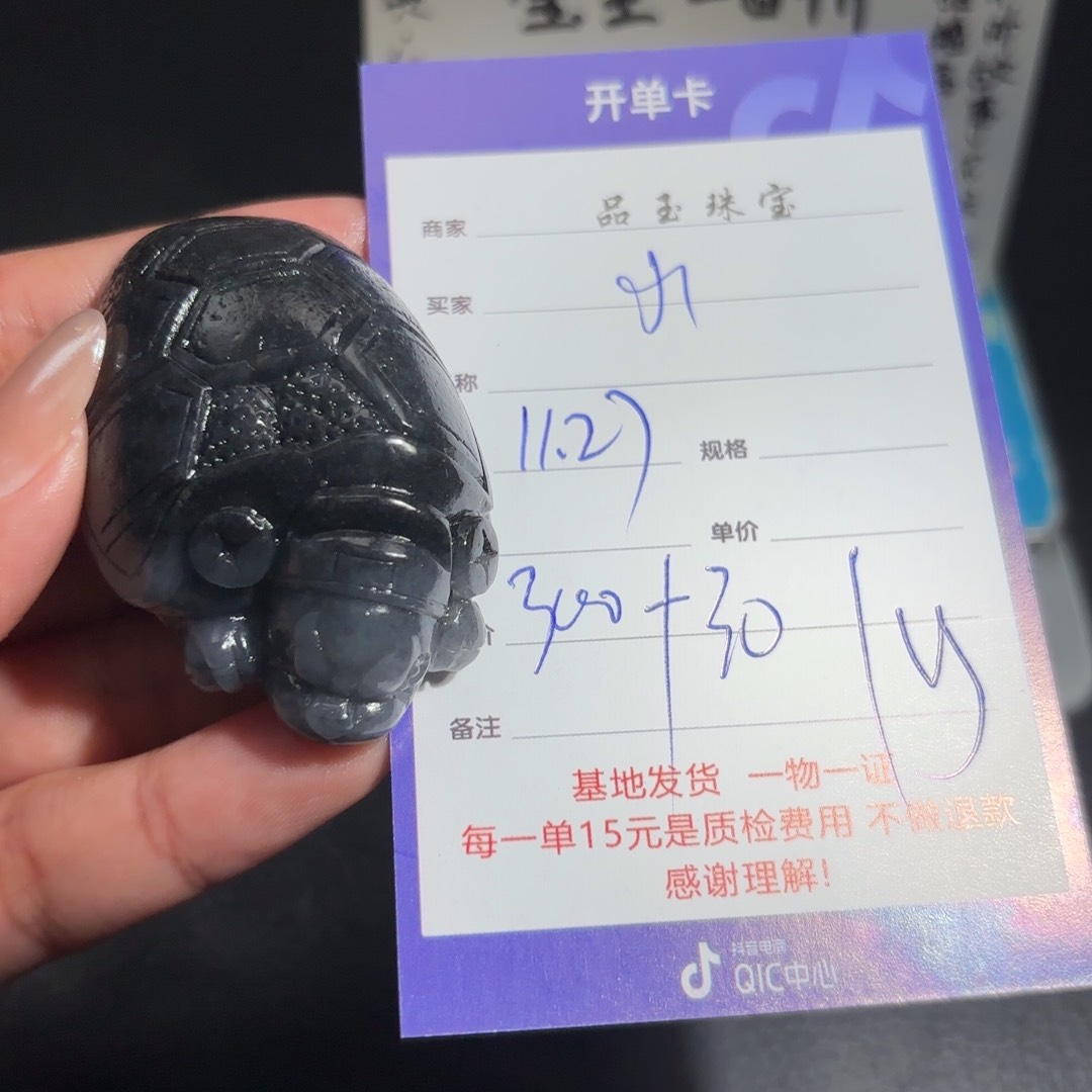 未镶嵌和田玉挂件小*主