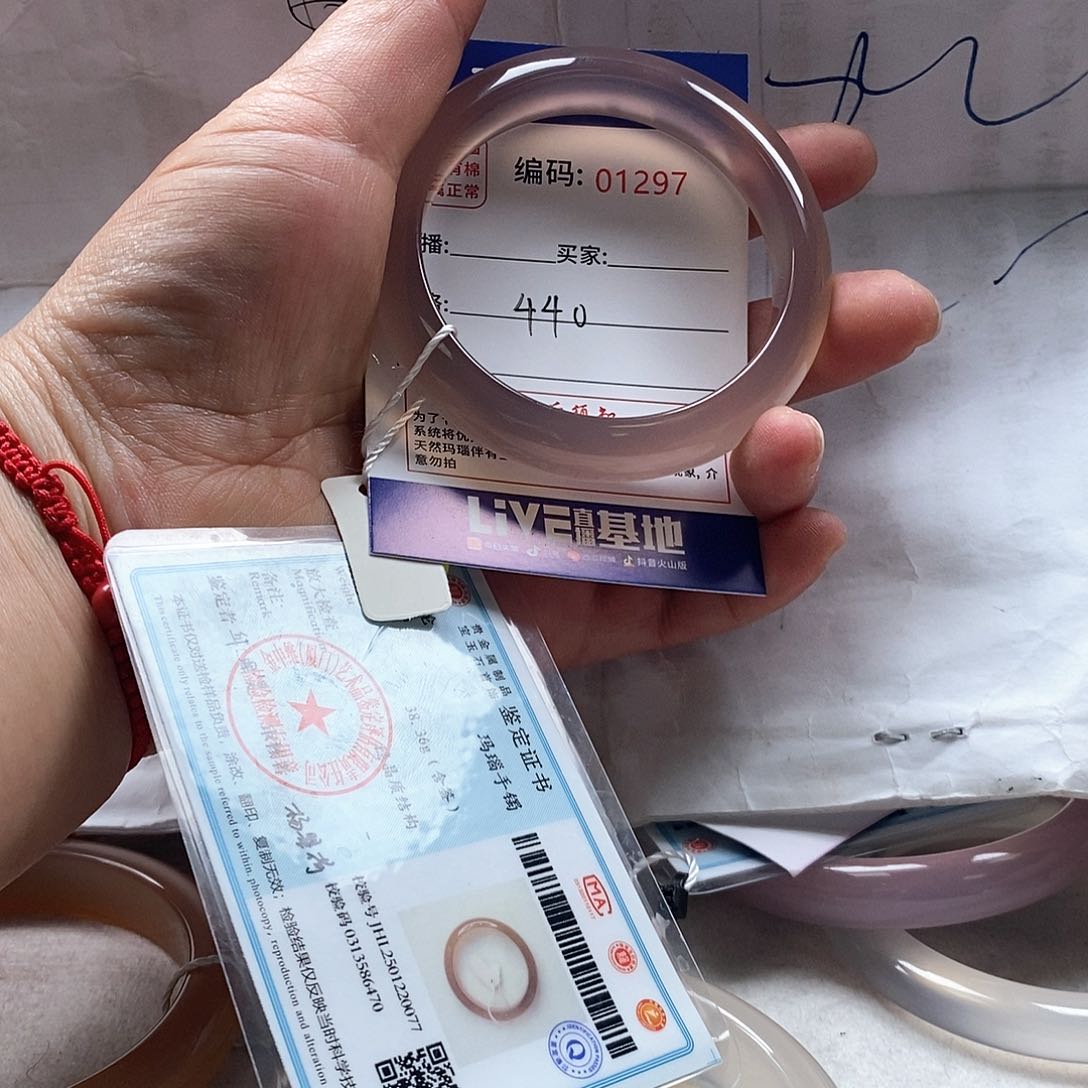 玛瑙/玉髓手镯合金咸**人2