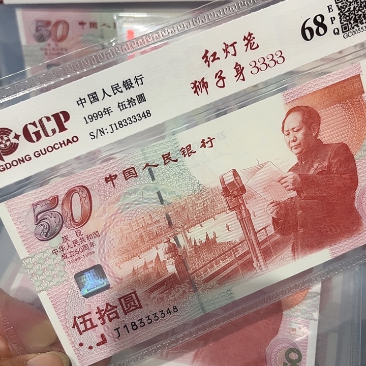 狮子身3333，8333348