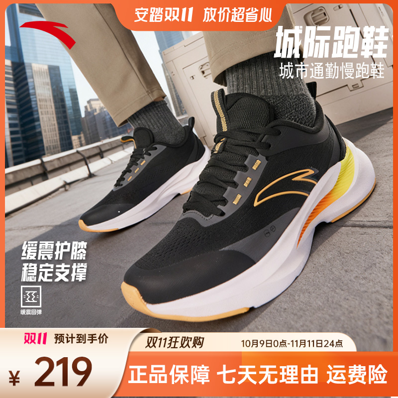 双11爆款安踏城际跑鞋秋冬加厚流光风男士增高跑步缓震通勤运动鞋