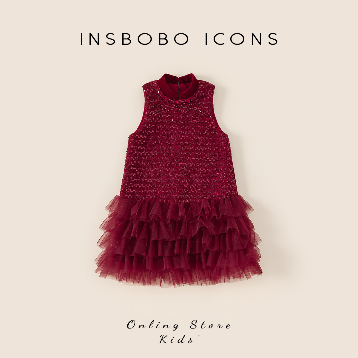 【专属】INSbobo女童新中式裙子加厚下摆网纱亮片国风旗袍DQ65098