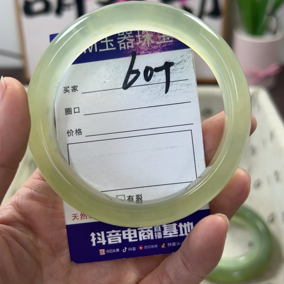 蛇纹石玉手镯未镶嵌196