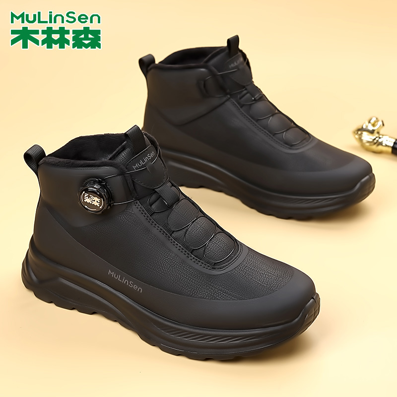木林森冬季男宽楦软底棉鞋防水羊毛靴时尚保暖户外运动休闲雪地靴