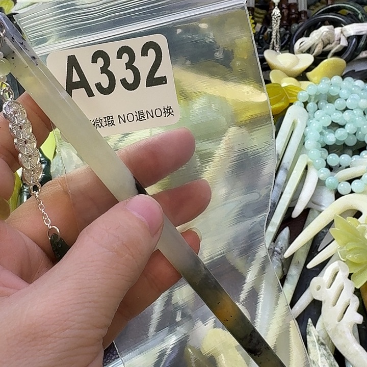 欣***原蛇纹石玉合金发饰