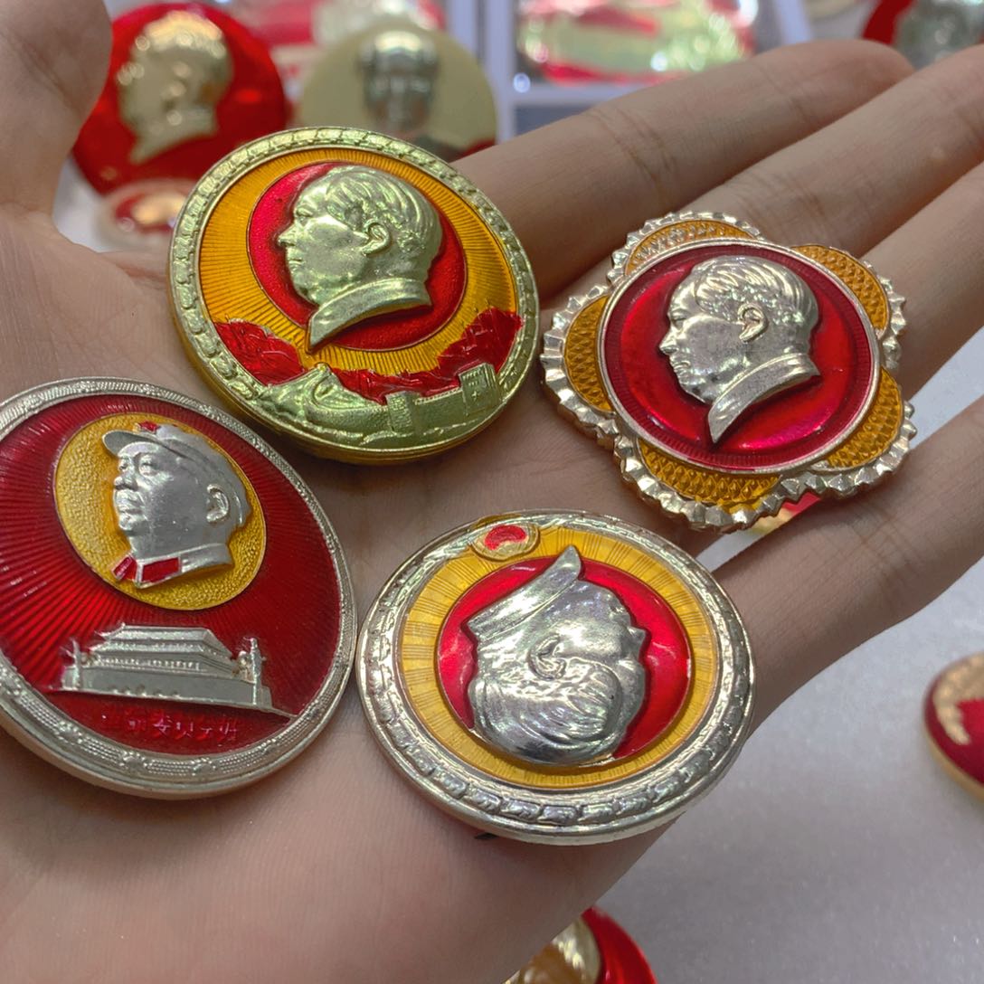 铝画*红色纪念章 四枚黄彩 