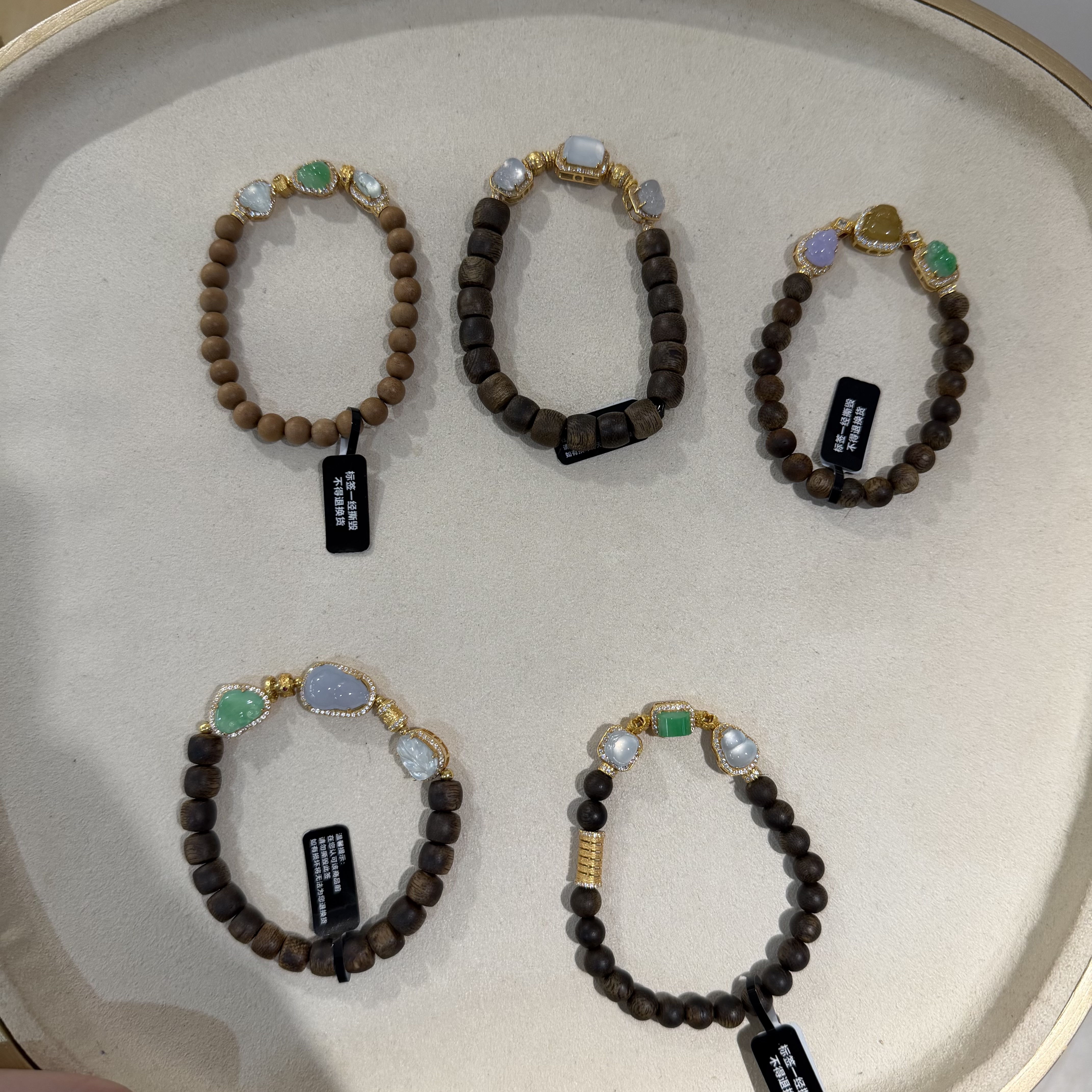 【一菲臻选】翡翠手串-R12-多样性发其一|CXQ21