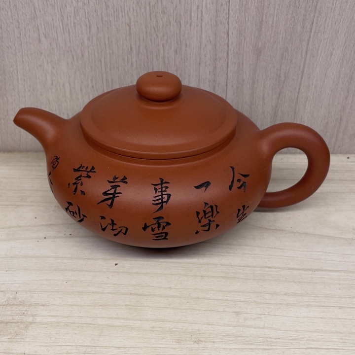 茶壶紫砂紫砂壶宜兴