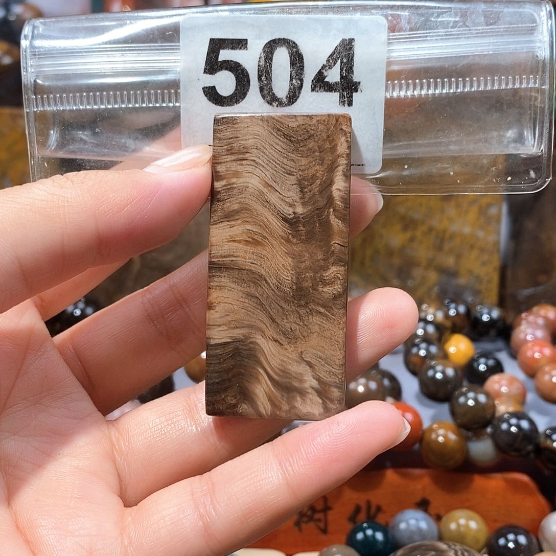 硅化玉天然北票硅化玉牌子未镶嵌