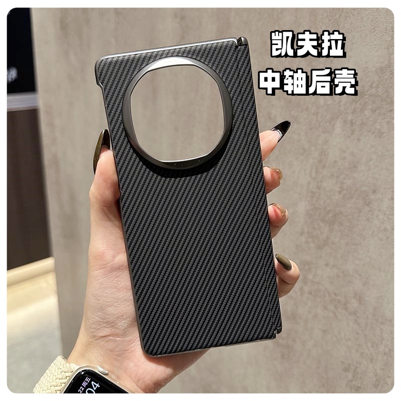 适用华为mateX6折叠手机壳碳纤维纹X5典藏版磁吸中轴超薄防摔后壳