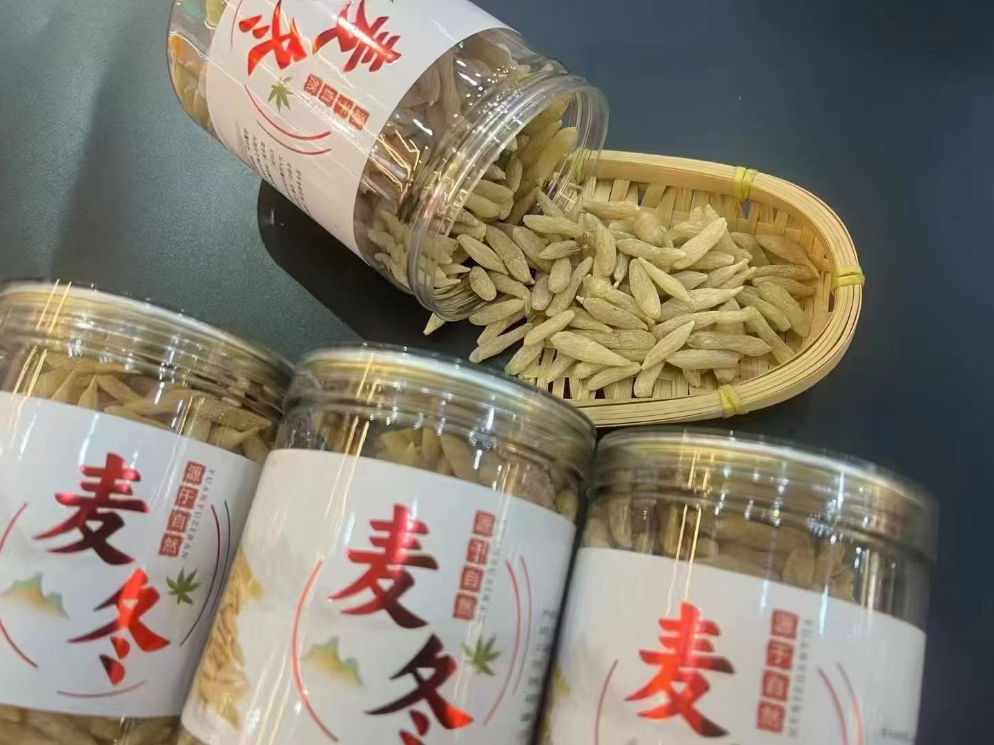 长白山麦冬 颗粒饱满品质佳250g/500g