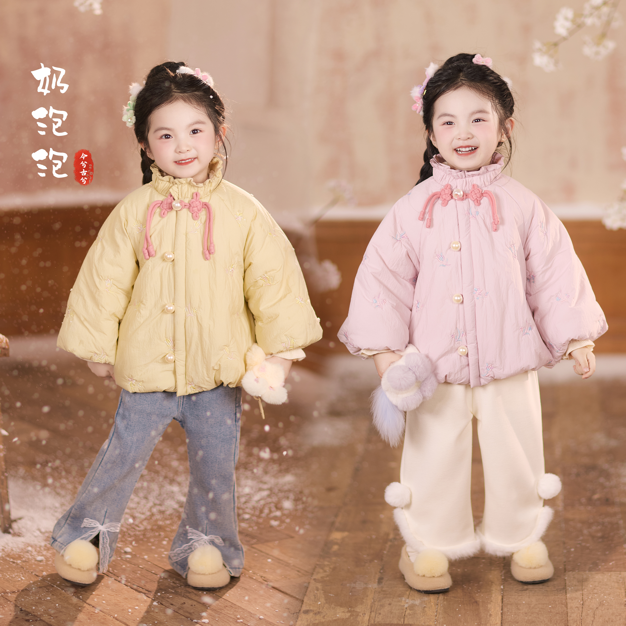 今兮古兮【奶泡泡】女童冬季新款洋气保暖棉袄新中式中国风立领外套