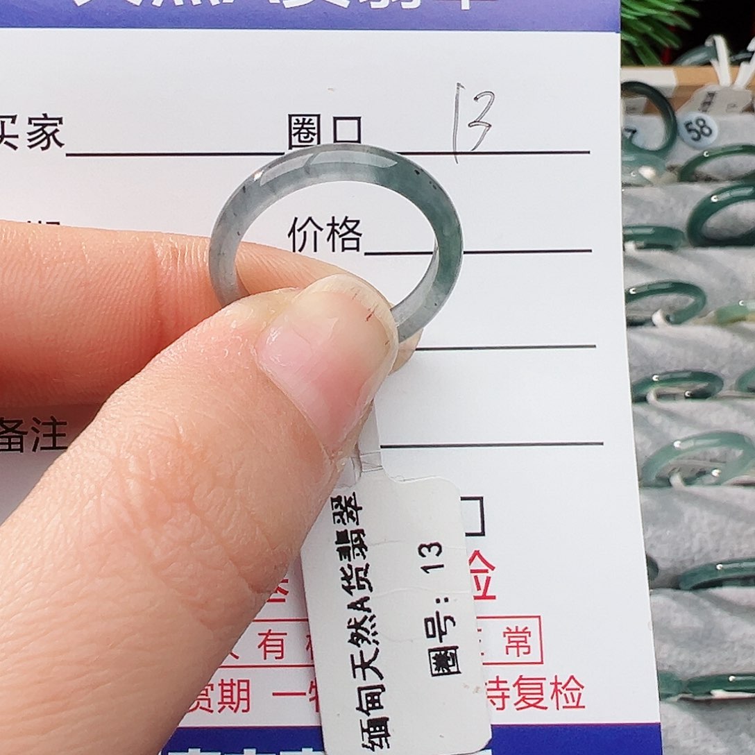 未镶嵌戒指翡翠用****酱