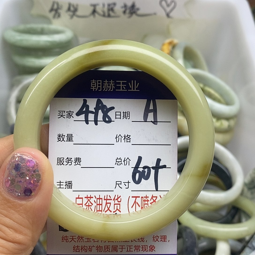 蛇纹石玉未镶嵌手镯